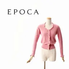 ca10★EPOCA ★カシミア100% カーディガン ピンク ビジュー M