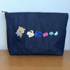 30cm ファスナーポーチ　洗濯くまさん　ハンドメイド