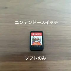 ニンテンドースイッチ　妖怪ウォッチ1