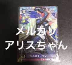 2025年最新】デジモンカードプレミアムバインダーセット2023の