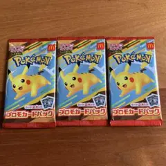 ポケモンカード　3セット