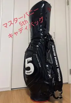 美品 マスターバニー キャディバッグ