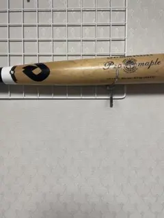 ディマリニ コンポジットバット
