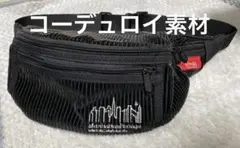 マンハッタンポーテージ ブリスベンモス ボディバッグ ウエストバッグ