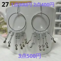 ☆300円ピアス 27. シルバーデザインリング