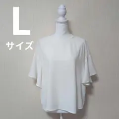 ジーユー　フレアスリーブブラウス(半袖)レディース　ホワイト　Lサイズ