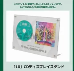 ディスプレイスタンド　ベストアルバム　『１０』Mrs.GREEN APPLE