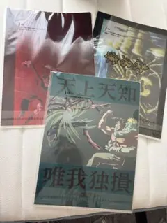HUNTER × HUNTER 一番くじ H賞
