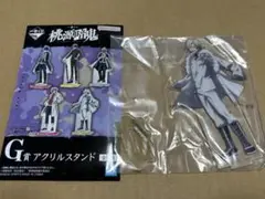 桃源暗鬼　一番くじ　G賞　桃宮唾切