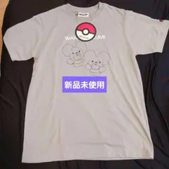 ポケモンワッカネズミティーシャツ　L　新品未使用