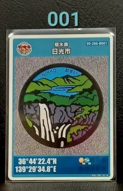 Item thumbnail for item 0f27ca73-29ad-4c76-8317-fa66a4159169