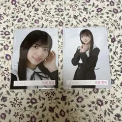 櫻坂46 クラシックコーデ 生写真 佐藤愛桜 ヨリ＆チュウ