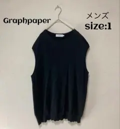2025年最新】Graphpaper メンズ ベストの人気アイテム - メルカリ