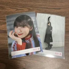 櫻坂46 生写真　Make or Blake MV衣装 村井優