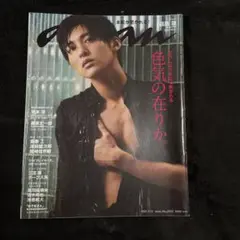 anan 2021年5月31日号目黒蓮