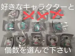 サンリオ めじるしアクセサリー えもキュン パステルカラー ver. 選択可