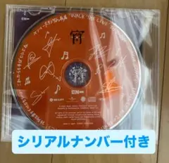 ENHYPEN ヤンマースタジアム記念盤