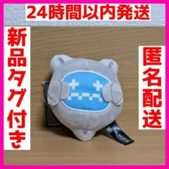 ファイナルファンタジーXIV ぬいぐるみマスコット アウトランナー 水色 1点