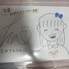 乃木坂46 富里奈央　直筆サイン入り フード付きクリスマスタオル　乃木フェス 2025年最新】乃木フェス サイン 冨里の人気アイテム - メルカリ