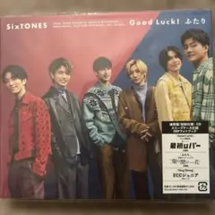 Good Luck!/ふたり