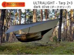 〜11/15まで※最終価格※bushmen tarp ultra light