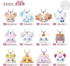 ぷちきゅあ マスコット　11種　セミコンプリートセット