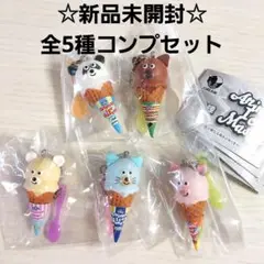 新品未開封】アニマル　アイスマスコット　コンプリートセット　ガチャ　キーホルダー