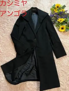 美品カルバンクライン ロングコート カシミヤ アンゴラ Aライン XL