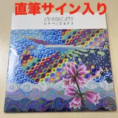 いっくん EVISBEATS ひとつになるとき レコード EVISBEATS / ひとつになるとき | VINYL DEALER