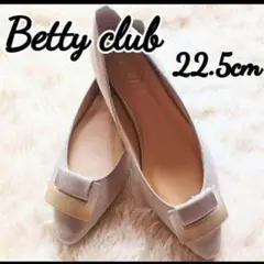 【未使用品】Betty club　ベージュ　フラットシューズ　2way　22.5