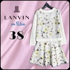 LANVIN en bleu セットアップ Ｍサイズ 花柄　クリーニング