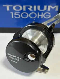 トリウム　1500HG Amazon | シマノ(SHIMANO) ベイトリール 両軸 20 トリウム