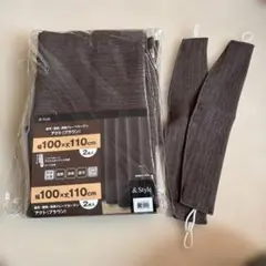 ニトリ　ドレープカーテン1枚入り　100×110cm ブラウン
