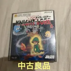 ディスクシステム　ゲームソフト　ナイトロアー　魔城の狼男　ジャレコ　動作確認済