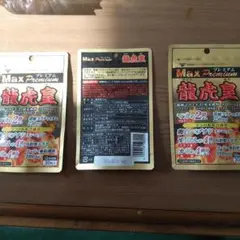 竜虎王