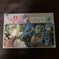 ファミコンソフト ドラゴンクエストⅣ 導かれし者たち