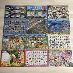 パズル　12枚セットまとめ売り