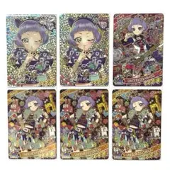 ひみつのアイプリ チィ サイン まとめ売り
