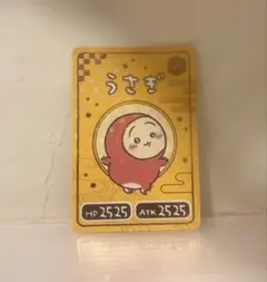 ちいかわ うさぎ キャラクターレアカード