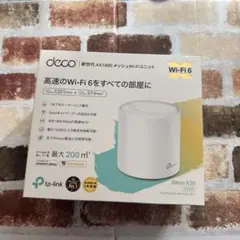 TP-Link Deco X20 Wi-Fi 6 ルーター AX1800 2個