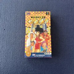 パチンコ鉄人 七番勝負 良品 m78993849924_1.jpg?1728199491