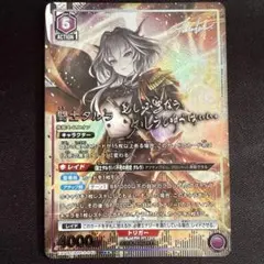 Item thumbnail for item 9baf79e2-f42b-4c44-90a0-f62c63a61e2b