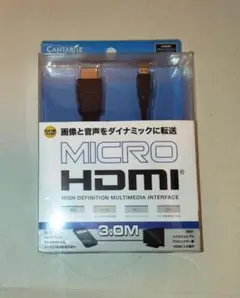 マイクロHDMI to HDMI ケーブル 3.0m