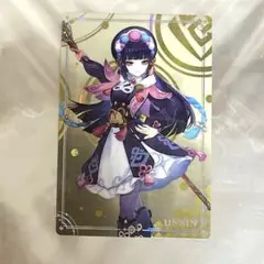 雲菫 原神 トレカ ウエハース