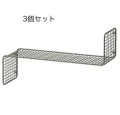 イケアIKEA スヴェンスフルトSVENSHULT３個セット／ウォールシェルフ