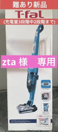 2025年最新】t-fal エアフォースエクストリームの人気アイテム