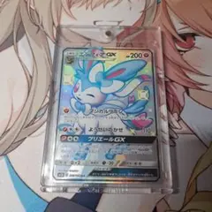 ポケモンカード 英語版 海外限定 ニンフィアGX SR HR SSR 色違い ポケモンカード 英語版 海外限定 ニンフィアGX SR HR SSR 色違い