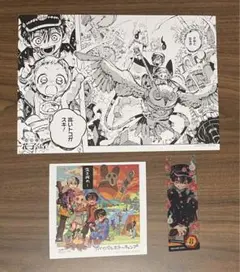 花子 寧々 原作名場面カード＋24巻特典＋クリアしおり【新品】地縛少年花子くん