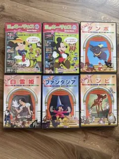 ディズニー アニメ DVD セット　まとめ売り