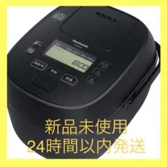 パナソニックSR-MPA102-K 可変圧力IHジャー炊飯器 「おどり炊き」 黒